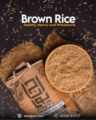 Brown Rice (چاول)