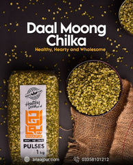 Daal Mong Chilka (دال مونگ چھلکا)