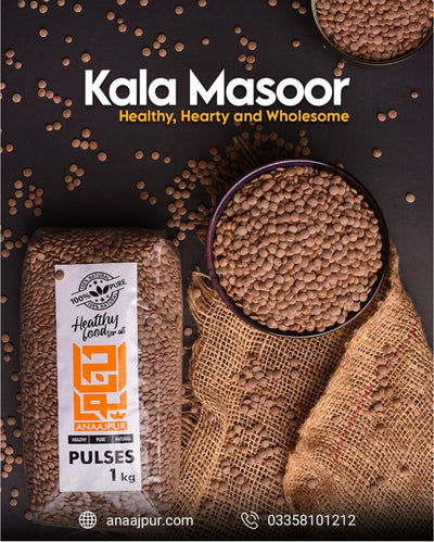 Daal Kala Masoor (دال کالا مسور)