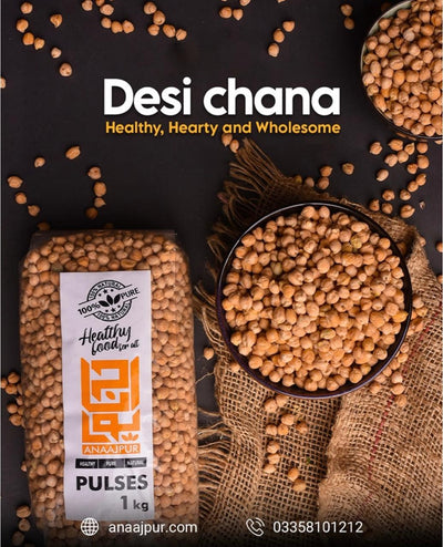 Desi Chana Safaid دیسی چنا