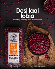 Desi Laal Lobia (Red Beans) لال لوبیا